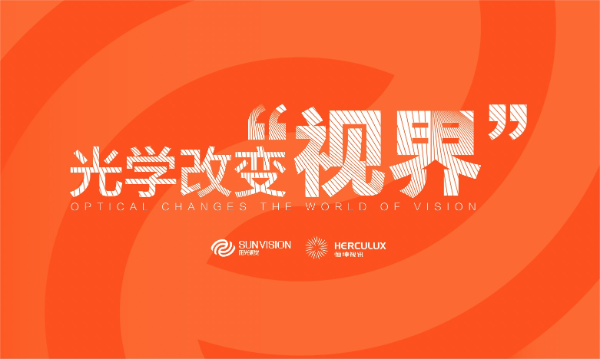 VisionChina2023（深圳）机器视觉展暨机器视觉技术及工业应用研讨会收官