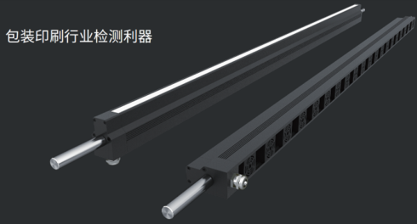 包装印刷行业专用线光源